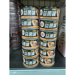 米格魯🐶 艾富鮮益菌罐🐊犬用稀有鱷魚肉-鱷魚+火雞 免疫力80g 狗罐頭 鱷魚火雞