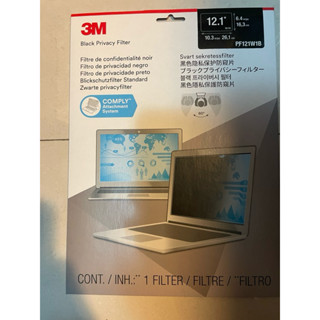 3M PF121W1B (12.1吋/16:10) 資訊安全螢幕防窺片護目鏡臺灣原廠公