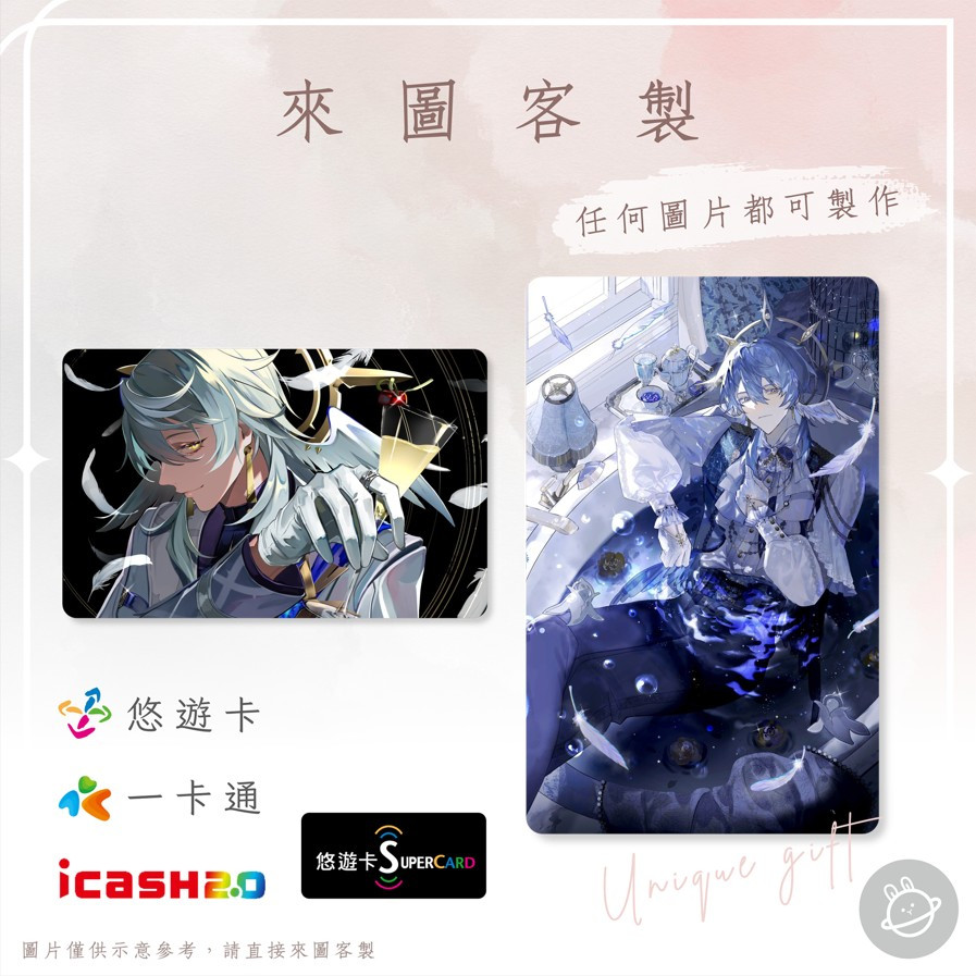 天星一卡通的價格推薦 - 2026年3月 | 比價比個夠BigGo