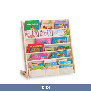 【DIDI】七層實木書架 | 收納架、書櫃、玩具收納、書架、兒童書架