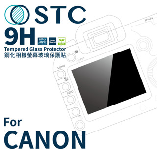 【STC】9H鋼化玻璃保護貼 Canon 5D3 / 5D4 / 5DS / 5DSR