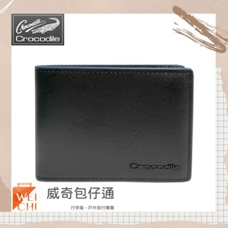 【Crocodile鱷魚】Titan2系列／中翻短夾／8卡卡片短夾 (黑/藍邊-10504)【威奇包仔通】