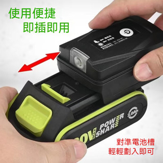 威克士電池適用 手機充電寶 行動電源電池 18v USB轉換器 2口USB轉接器 鋰電池轉接USB 電池轉接器 鋰電工具