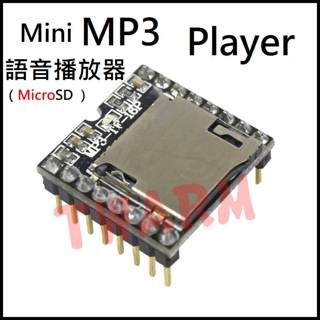 （副廠）Mini MP3 Player 語音播放器模組（MicroSD ） For Arduino