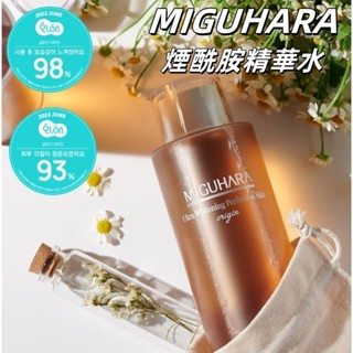臺灣出貨 韓國 MIGUHARA 燈泡發光化妝水400ml 大黃水 化妝水 濕敷水 爽膚水 亮膚 補水保濕 煙醯胺精華水