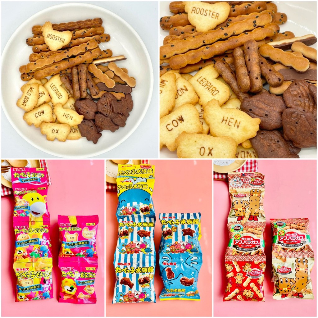 【象象媽咪】日本 GINBIS金必士 奶油動物餅乾 海洋生物巧克力餅乾 蘆筍造型芝麻餅乾 5連包餅乾 兒童餅乾 日本零食