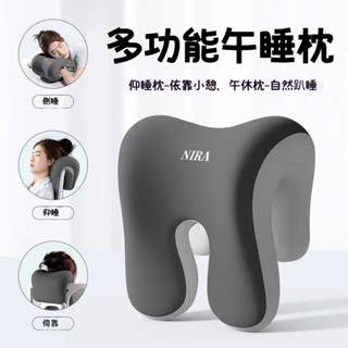 多功能午睡枕 頭枕 仰睡枕 趴睡枕 午休枕 椅子頭靠 記憶眠枕多功能午睡枕辦公室頭枕 辦公椅頭枕 靠枕辦公室午睡枕 靠墊