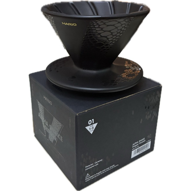 Hario Alpha 阿爾法 蛇紋濾杯 01