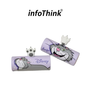 【InfoThink訊想】魯斯佛系列 智慧快充口袋行動電源 Type-C Lightning 口袋行充 口袋充 行動電源
