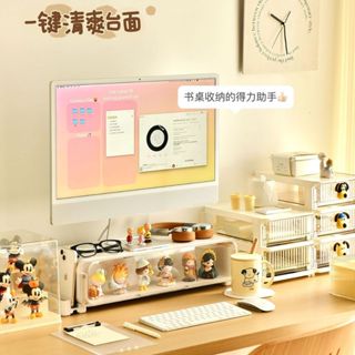 熒幕增高架 收納盒 PVC展示盒 螢幕架 螢幕置物架 電腦增高架 桌面收納盒 PVC展示 抽屜收納盒 化妝品收納盒