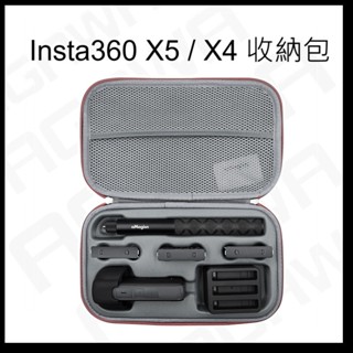 【快速出貨有發票】Insta360 X5 X4 X3 one X2 相機收納包 相機包 120cm自拍棒
