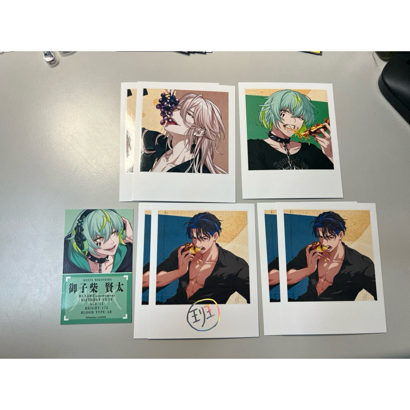 paradox live パラライ獄Luck 犬飼憂人 土佐凌牙 甲斐田紫音 御子柴賢太 相片 名片