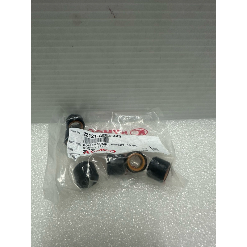 《少年家》 KYMCO 光陽 原廠 普利珠 10克 KRV 22121-AEE2-305