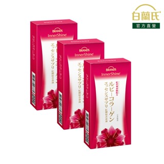 【白蘭氏】紅膠原青春凍 10入x3盒(共30入)-膠原蛋白凍 日本製造 蝦紅素 膠原蛋白胜肽 FG特優 官方直營