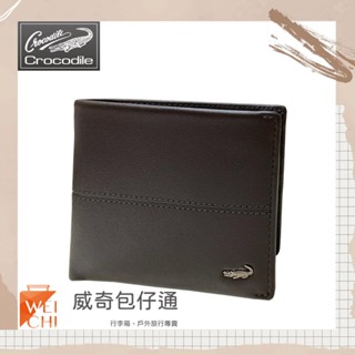 【Crocodile鱷魚】經典真皮男夾 短夾 6卡短皮夾 (0203-36042-咖啡)【威奇包仔通】