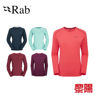 RAB 英國 Force LS Tee 長袖透氣排汗衣 女款 (5色) 登山/露營/戶外/休閒 11RAQBL08