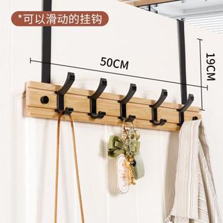 可移動衣帽架掛 免打孔 衣帽架 掛鉤 創意掛衣架掛鉤架臥室門後衣帽鈎 玄關掛衣鈎 壁掛衣架衣帽架 可移動衣帽架掛 掛鉤