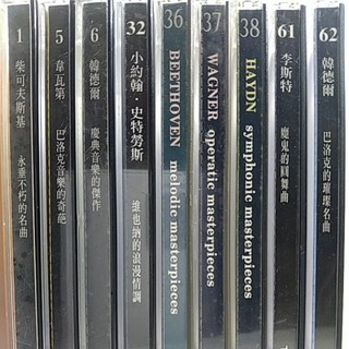 原版 THE Classical COLLECTION / 二手交響樂、協奏曲CD