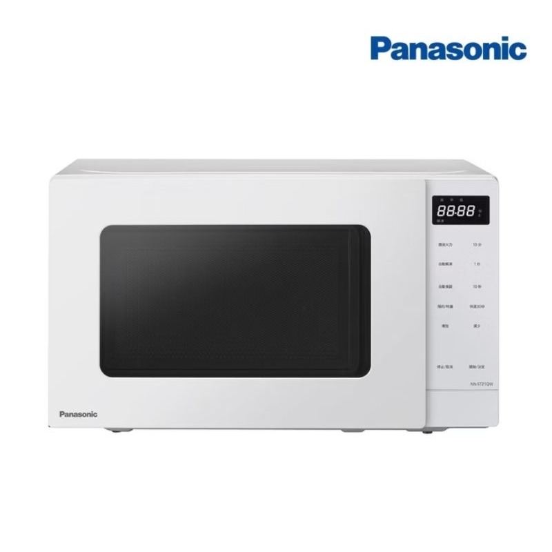 （尾牙禮品全新未拆）Panasonic 國際牌 20L微電腦微波爐(NN-ST21QW)