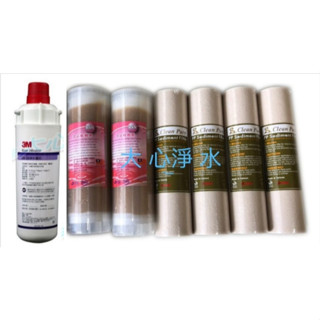 ≡大心淨水≡3M CS-25/CS25三道式一年份濾心7入/除水垢/臺製抗菌PP5U+食品級樹脂濾心/ 淨水器 過濾器