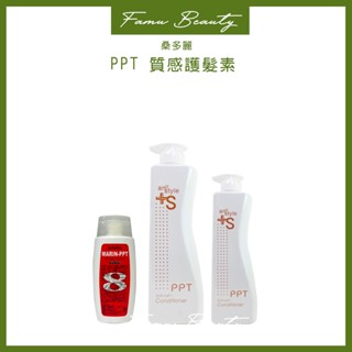 ⎮ғᴀᴍᴜ⎮桑多麗 🇯🇵正品公司貨 PPT 胺基酸潤澤護髮素 修護 保濕 護髮 受損髮質保養 全新公司貨