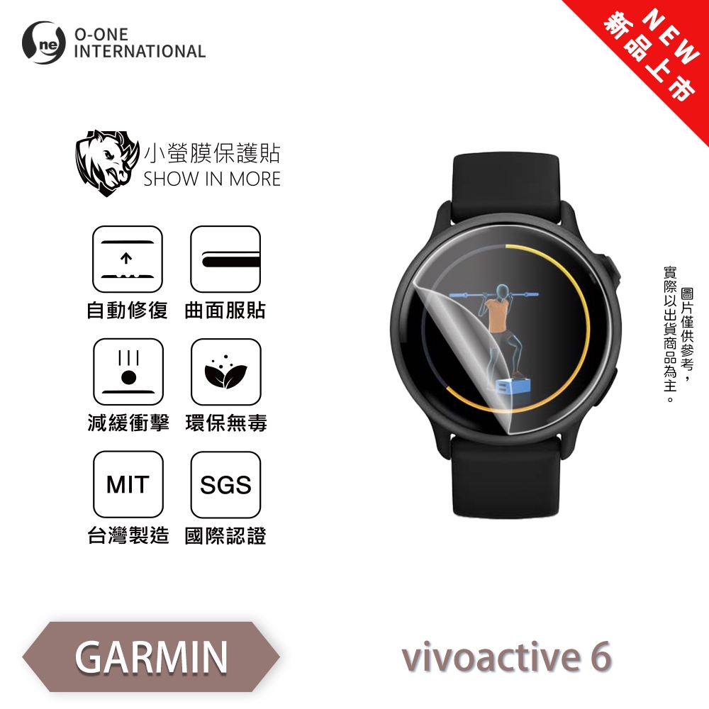 GARMIN vivoactive 6『小螢膜』手錶保護貼 全新升級 輕微划痕修復 輕薄抗擊 散熱透氣 手錶 保貼