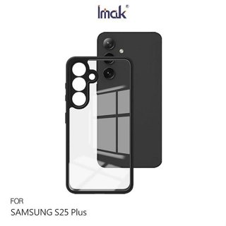 Imak 艾美克 SAMSUNG 三星 Galaxy S25+ S25 Plus 雙料防摔保護套 保護殼 防摔殼 不發黃