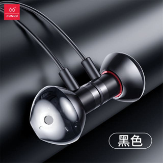 【訊迪原廠磁吸耳機】~適用三星 圓線 耳機 3.5mm 線控耳機 A20 A30s s6 s7 A7 J7 A8