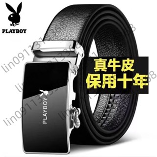 「送禮首選」PlayBoy 花花公子 自動扣真皮皮帶 男士皮帶 自動扣腰帶 商務中年時尚休閒褲帶