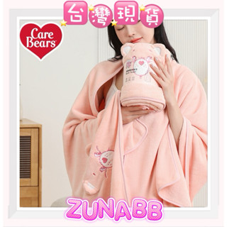 💕ZUNA臺灣現貨當日出貨 ins韓系可愛彩虹熊浴巾 兒童浴巾 兒童浴袍 浴巾 嬰幼兒浴巾 毛巾 擦拭巾 童裝