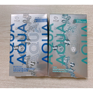 【我的心機】AQUA爆水面膜-神經醯胺瞬保濕爆水面膜 / 積雪草超水嫩爆水面膜