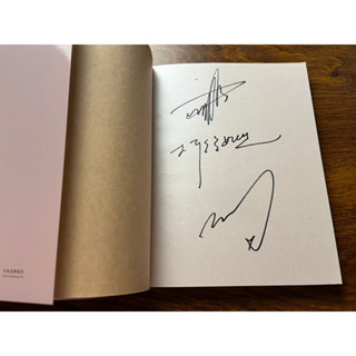 想見你 寫真書 拍立得 親簽 簽名 明星 臺劇 限量 絕版 許光漢 柯佳嬿 施柏宇 電影 親筆簽名 簽名書 非 小說