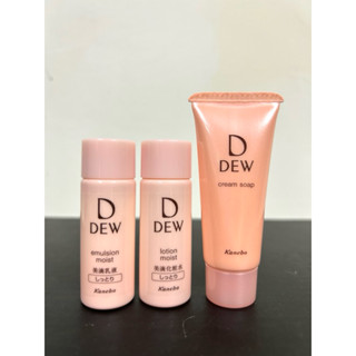 KANEBO 佳麗寶 全新 DEW水潤柔膚水 20ml / 水潤柔膚乳 20ml / 水潤洗顏皂霜 20G