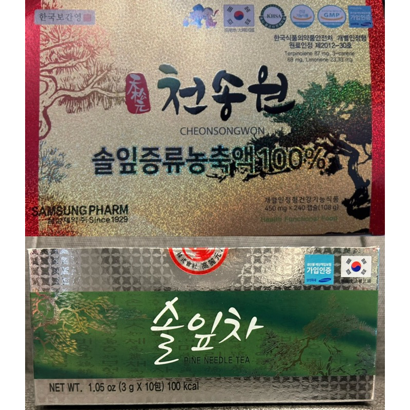 韓國天元松 松針油 松針茶 韓國正品 保證正版