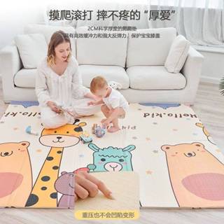加厚2cm/1.5cm 防撞牆 環保材料 防護泡綿超強現貨折疊款 xpe 寶寶 爬行墊 遊戲睡覺地墊量身高嬰兒防潮墊