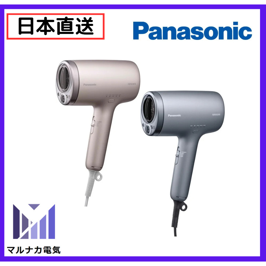 【日本直送】Panasonic EH-NA9M 奈米水離子吹風機 2024年款