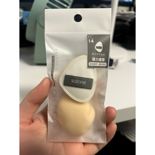 Solone 彈力訂製舒芙蕾海綿 原石手指撲 兩入 全新 舒芙蕾 海綿 粉撲 美妝蛋 手指粉撲 手指撲