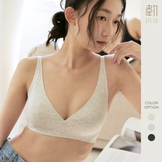 【韌REN 柔韌・舒芙蕾 V 領三角系列】無鋼圈內衣 薄墊內衣 舒適內衣 自然集中 遮副乳 莫代爾棉 透氣內衣