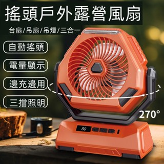 🔥限時低價🔥usb小風扇 隨身電風扇 桌扇 便攜風扇 床頭電扇 冷風扇 桌上型風扇 手持風扇 電風扇 隨身風扇 小米