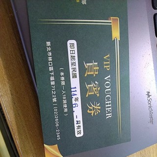 幸福高爾夫球券18洞七月前使用