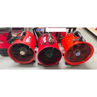 二手 12吋手提式抽風機 $1800/臺 SF-300/SHT-30