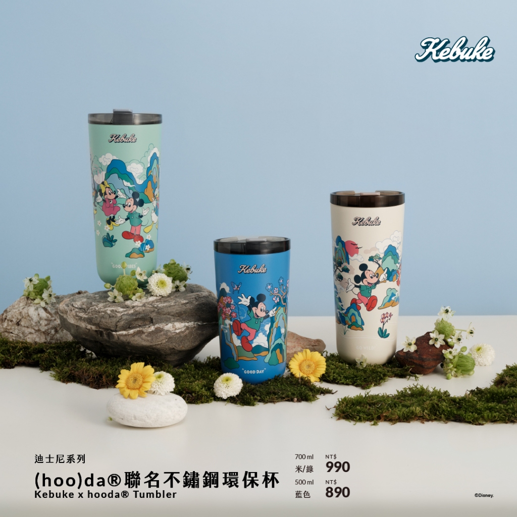 可不可聯名 Kebuke 迪士尼系列 (hoo)da®聯名-不鏽鋼環保杯