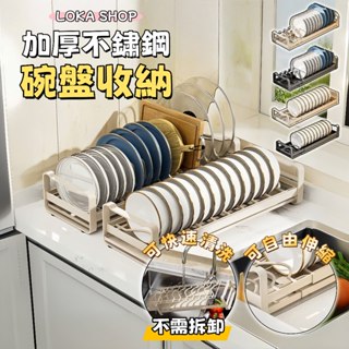 【一目瞭然 快速拿取 讓碗盤有個家】碗盤收納 廚房 碗盤瀝水架 廚房收納 廚房置物架 黃色 廚房瀝水架 黑色 瀝水架