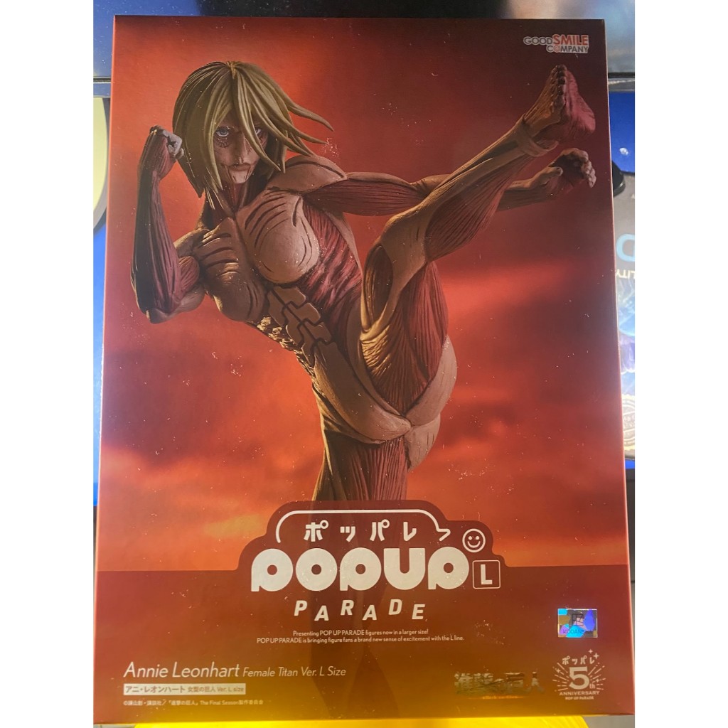 代理版 全新未拆 GSC POP UP PARADE 進擊的巨人 亞妮 雷恩哈特 女巨人 L size