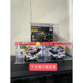 現貨不用等當日出，模型展示盒，模型盒，模型車展示盒，壓克力展示盒，壓克力模型盒