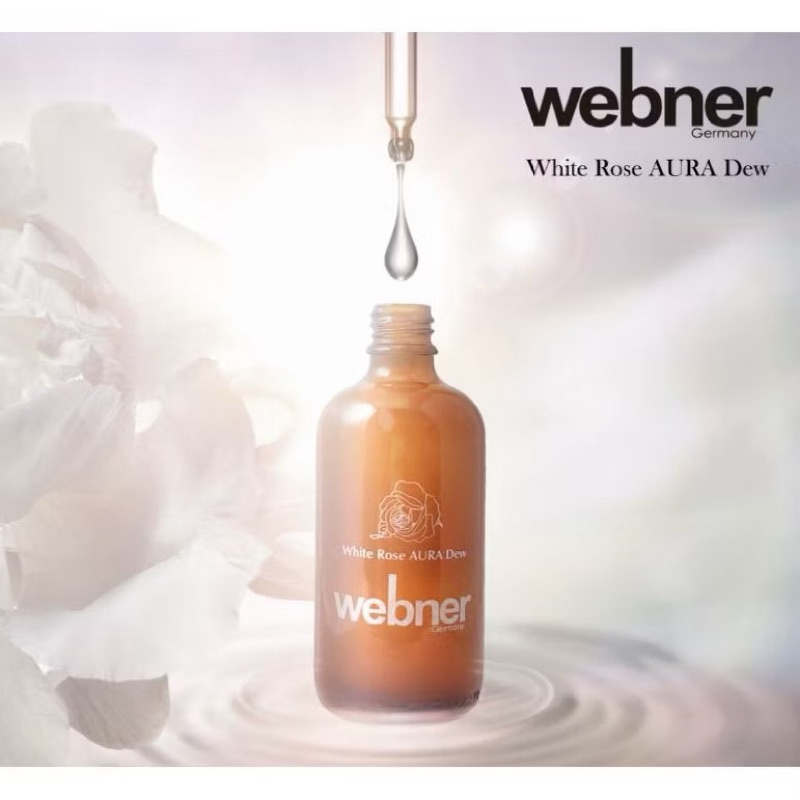 【webner】✨德國🇩🇪葦柏納｜白玫瑰精油碎斑美白精萃 100ml 精華液💕一抹有感 閃亮亮