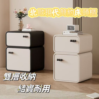 【廠家直銷】 奶油風床頭櫃 小型臥室收納櫃 家用簡約現代儲物櫃 新款整裝實木超窄輕奢床頭櫃 ins風 實木 雙層輕奢簡約