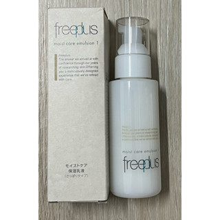 芙莉思 freeplus 保濕修護乳液（清爽） 100mL