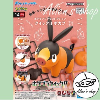 (Alien's shop)正版 現貨 模型 組裝模型 寶可夢 Pokémon PLAMO 暖暖豬 14