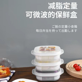 🐈臺灣出貨 米飯定量保鮮盒 減脂分裝盒 150g米飯分裝保鮮收納盒 冷凍保鮮盒 雙層瀝水 便當盒 米飯盒 便當盒 可微波